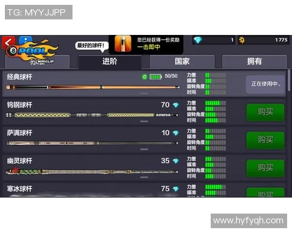 台球技巧与策略全解析：从基础到进阶的必学知识与实战经验